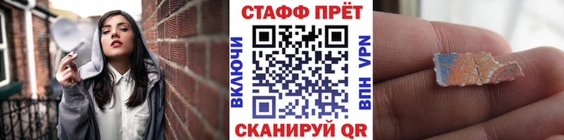 Где продают наркотики Болохово АМФ МЕФ mega маркетплейс ГАШИШ