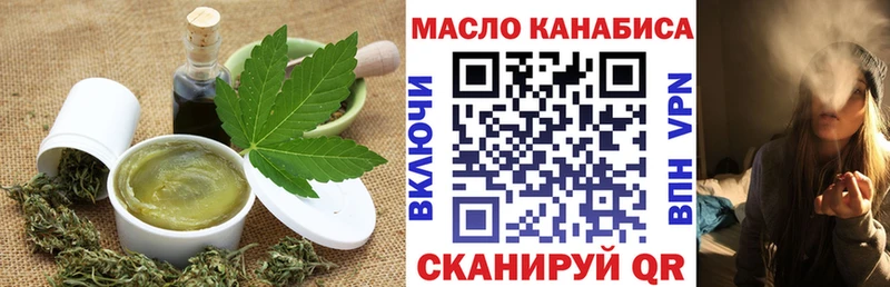 гидра как зайти  Болохово  Cannafood конопля  продажа наркотиков 