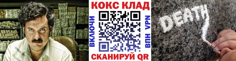 КОКАИН Перу  Болохово 