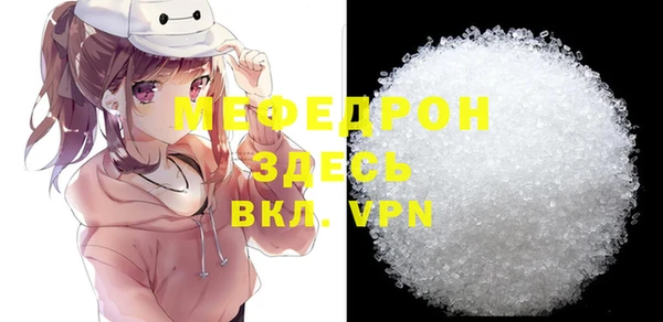 амфетамин Семикаракорск
