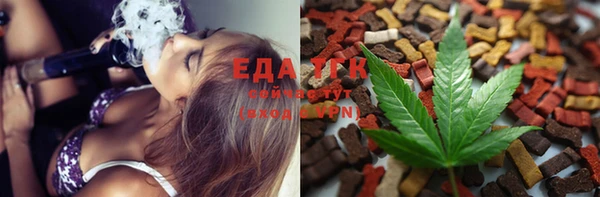 мяу мяу мука Семёнов