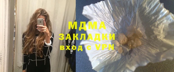 мяу мяу мука Семёнов