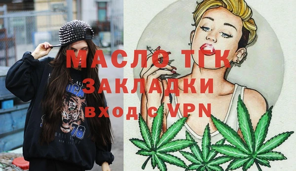 амфетамин Семикаракорск