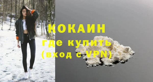 прущий лед Семилуки