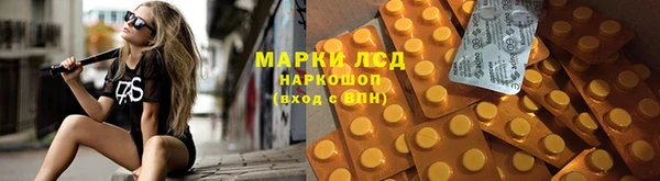 амфетамин Семикаракорск