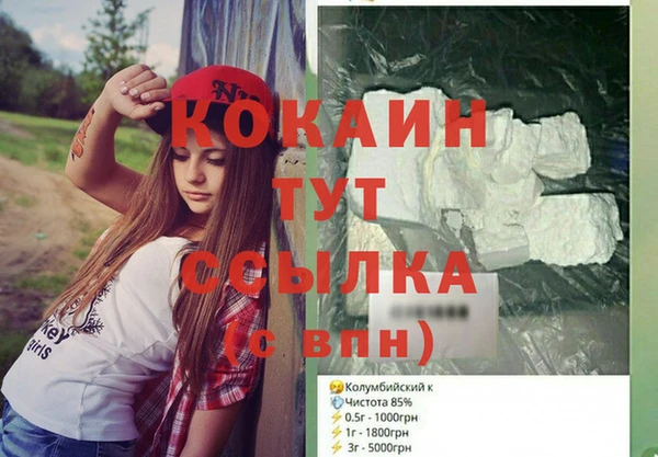 амфетамин Семикаракорск