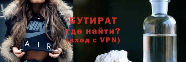 мяу мяу мука Семёнов