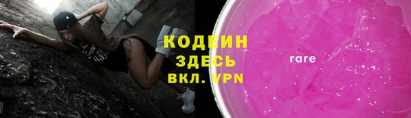 амфетамин Семикаракорск