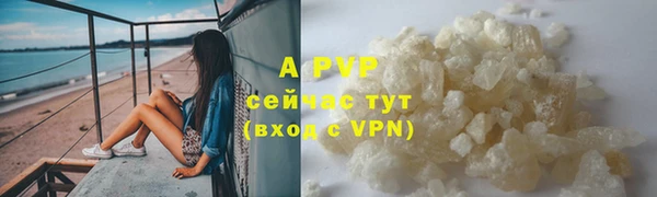 мяу мяу мука Семёнов