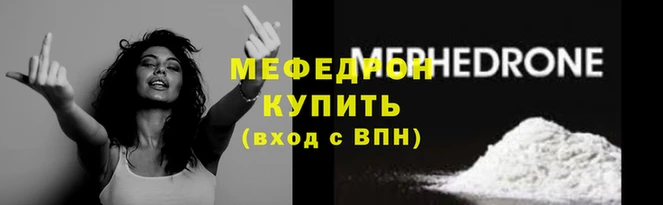 мяу мяу мука Семёнов