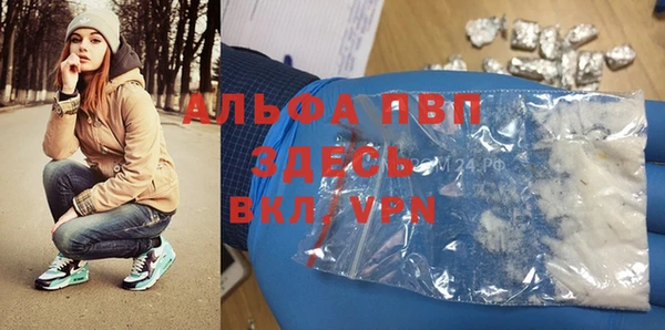 прущий лед Семилуки