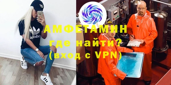 амфетамин Семикаракорск