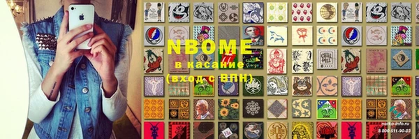 экстази Ахтубинск