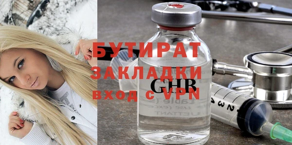 мяу мяу мука Семёнов