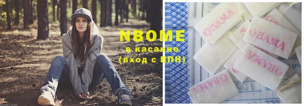 мяу мяу мука Семёнов