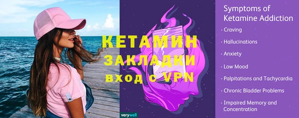 мяу мяу мука Семёнов