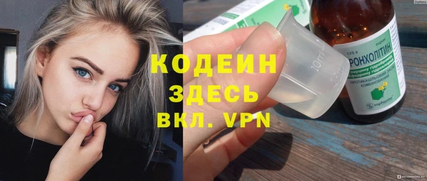 амфетамин Семикаракорск