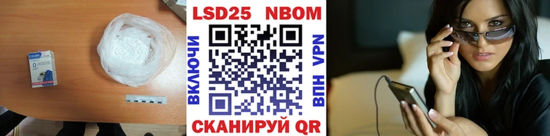 LSD-25 экстази кислота Болохово