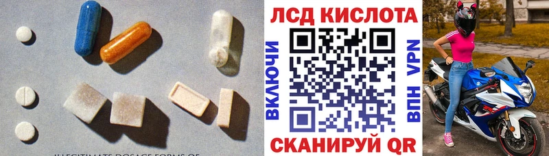 нарко площадка Telegram  Болохово  LSD-25 экстази кислота  mega сайт 