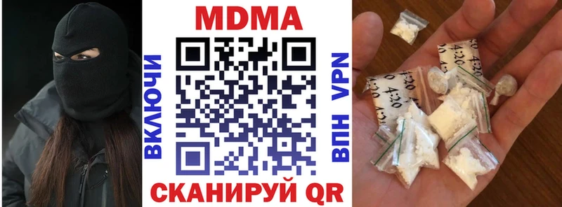 наркота  Болохово  МДМА кристаллы 