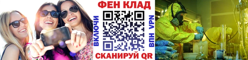 Метамфетамин мет  где можно купить   Болохово 