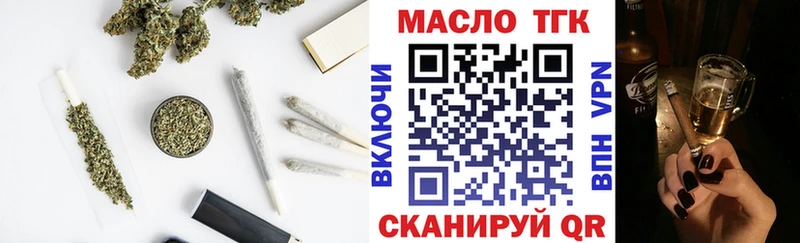 мега сайт  дарнет шоп  даркнет телеграм  ТГК вейп с тгк  Болохово 